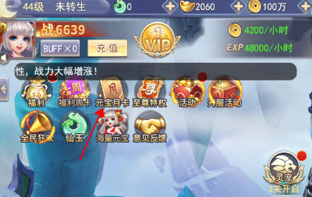 无双乱舞小程序激活码礼包码