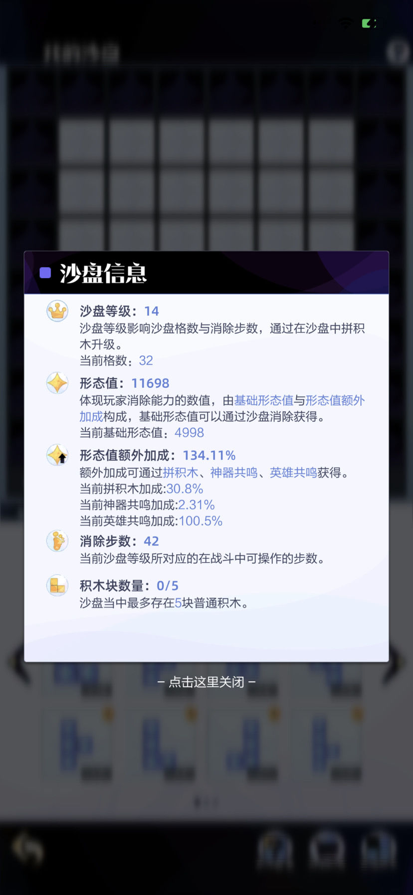召唤与合成2零氪烧血流通关心得分享