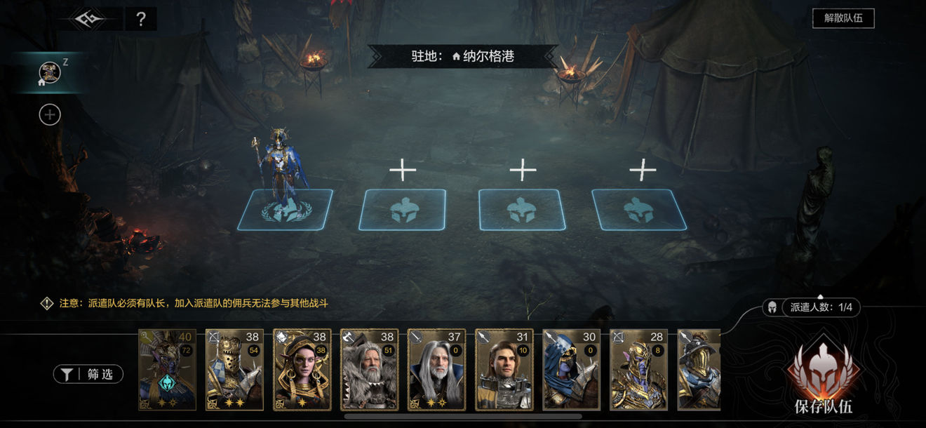 环形战争派遣任务完成技巧分享