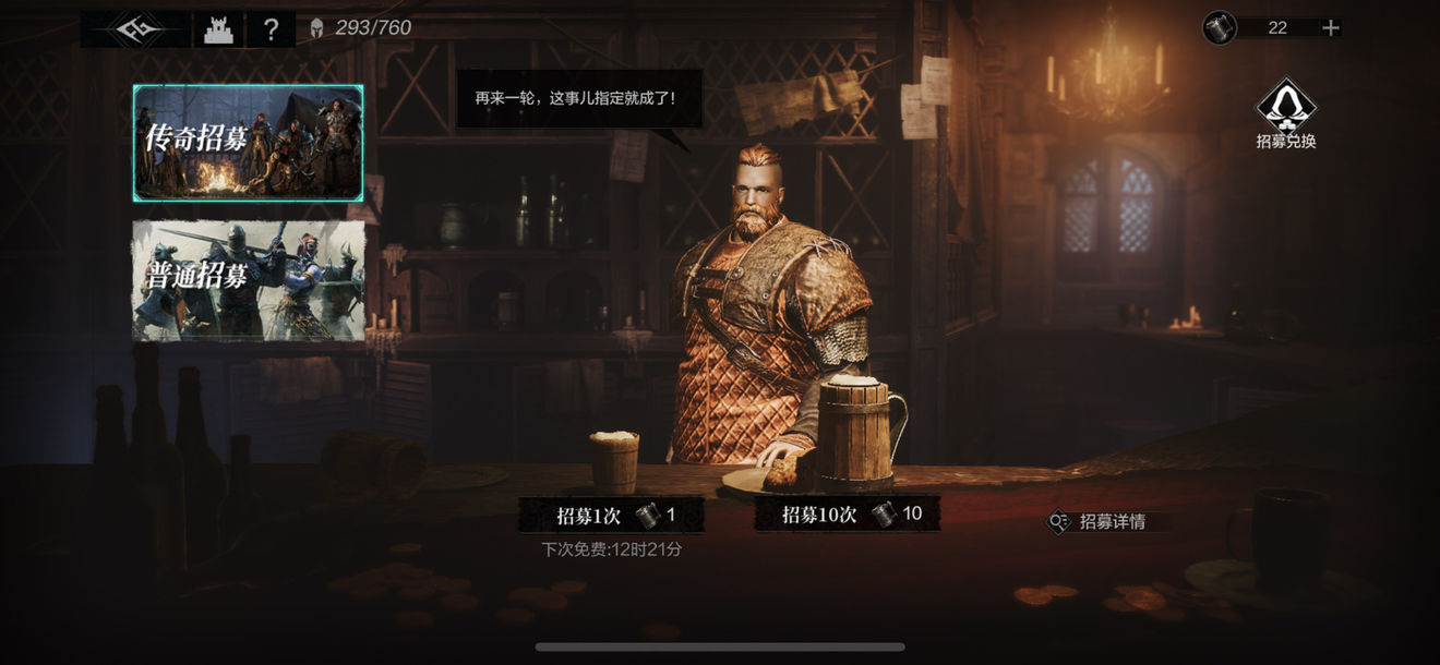 环形战争卡池保底机制详解