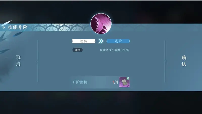 逆水寒手游武学获得攻略​