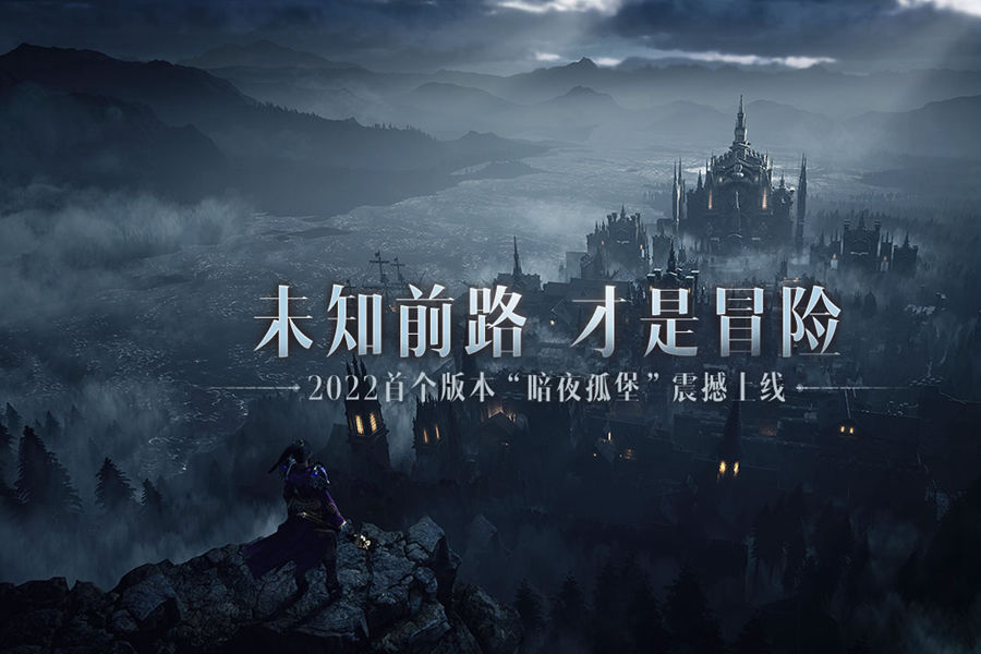 暗黑破坏神不朽新套装适合职业一览
