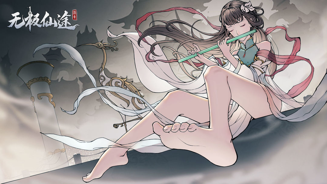 无极仙途2022十月最新礼包码大全
