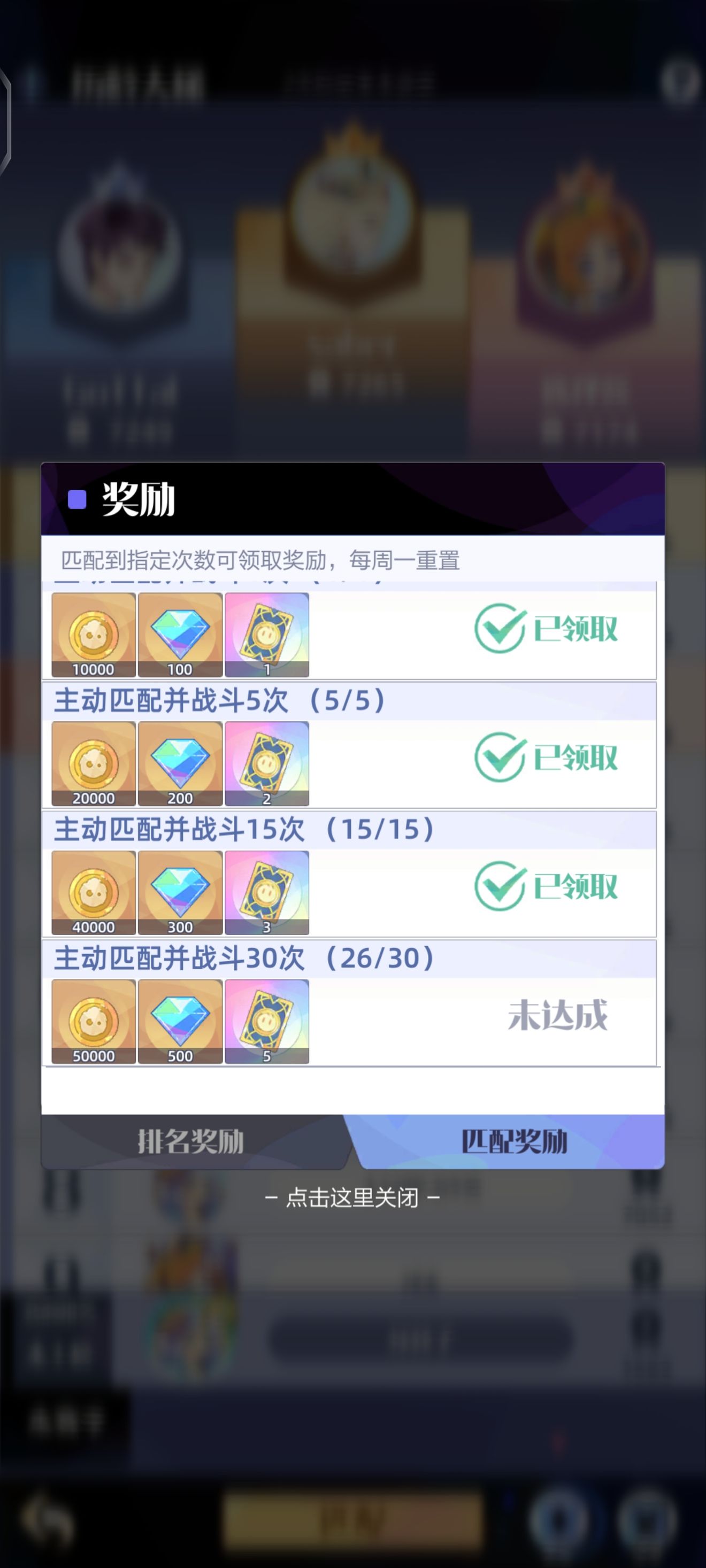 召唤与合成2钻石白嫖途径一览