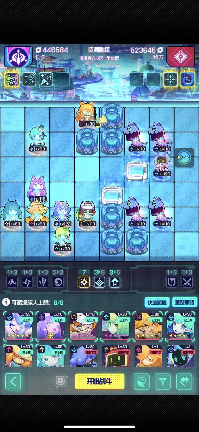 跃迁旅人11-12无光弓逃课攻略