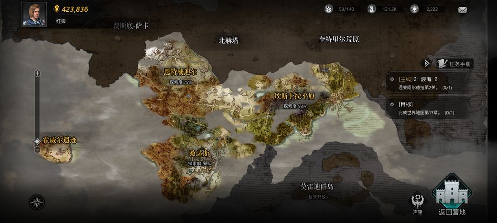 环形战争白色升华材料使用心得分享