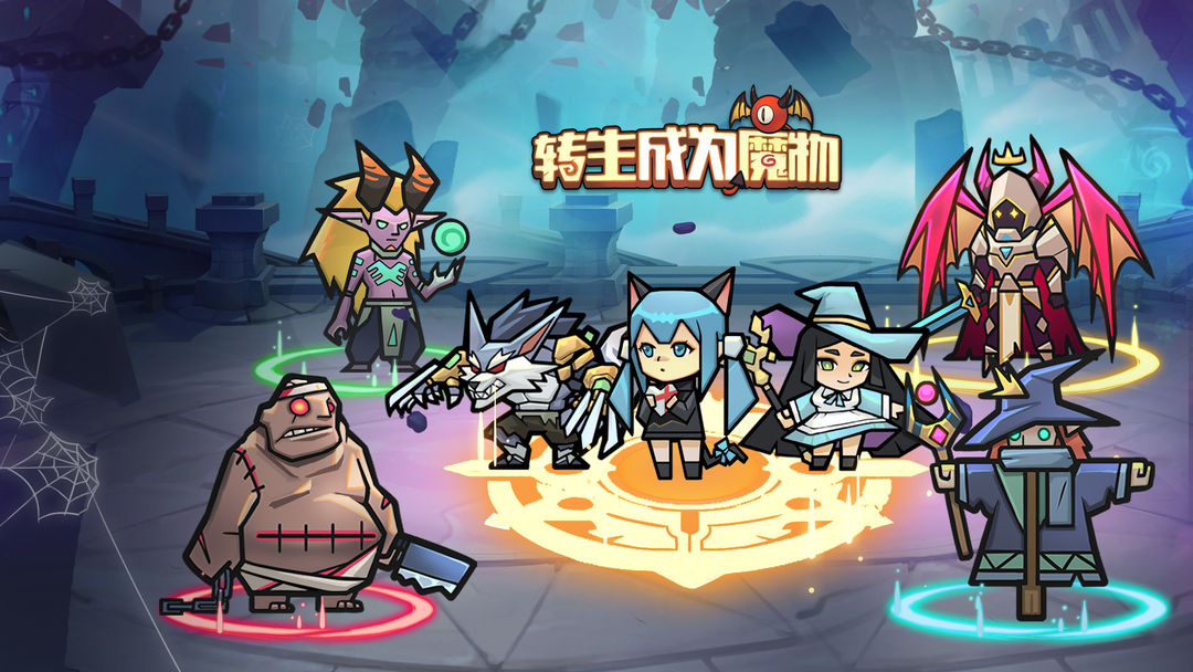 转生成为魔物十一长假限时礼包码分享