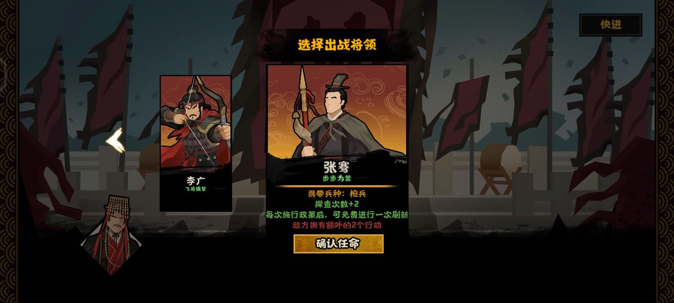 无悔华夏河西之战博望远击结局攻略