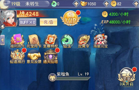 执剑江湖小程序礼包激活码