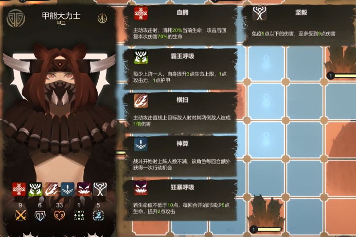 太古之火九璃角色技能强度排行榜