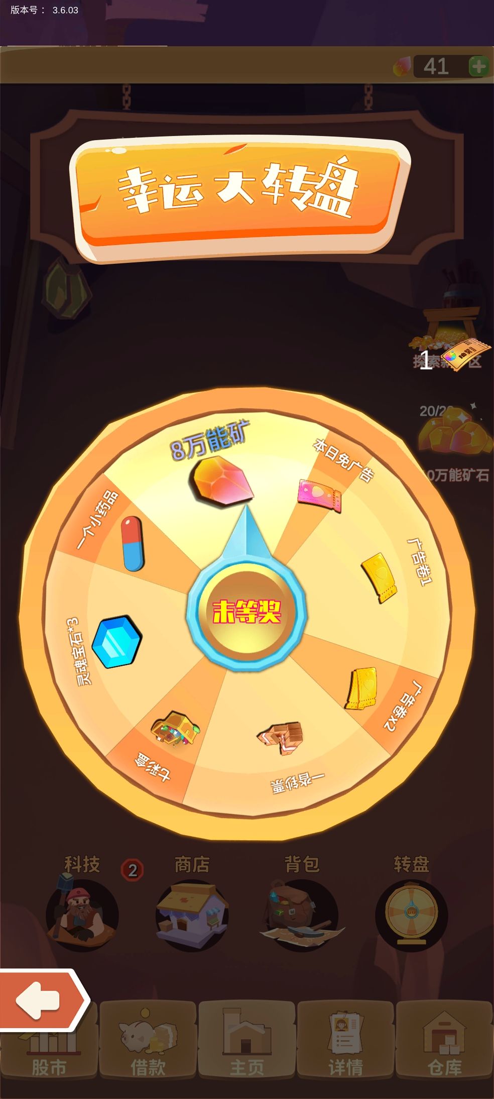 氪金之王看广告作用一览