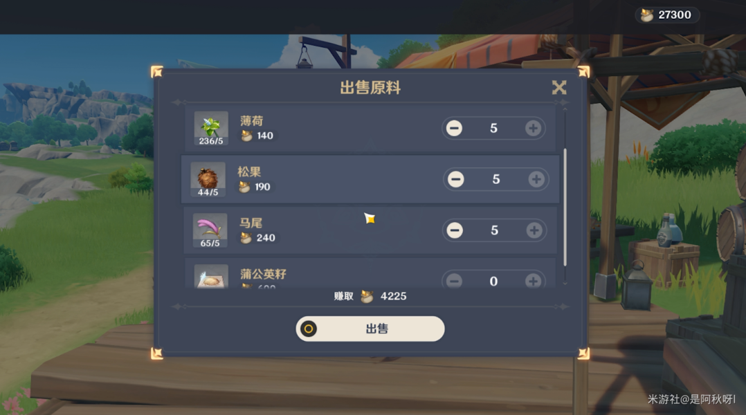 原神义卖小站筹备资金赚钱技巧攻略