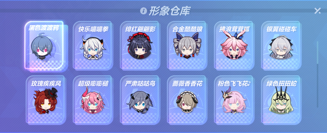 崩坏3天穹夜行录活动玩法攻略