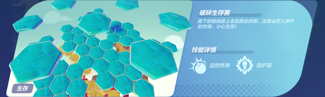 崩坏3天穹夜行录活动玩法攻略