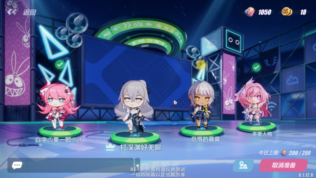 崩坏3天穹夜行录活动玩法攻略