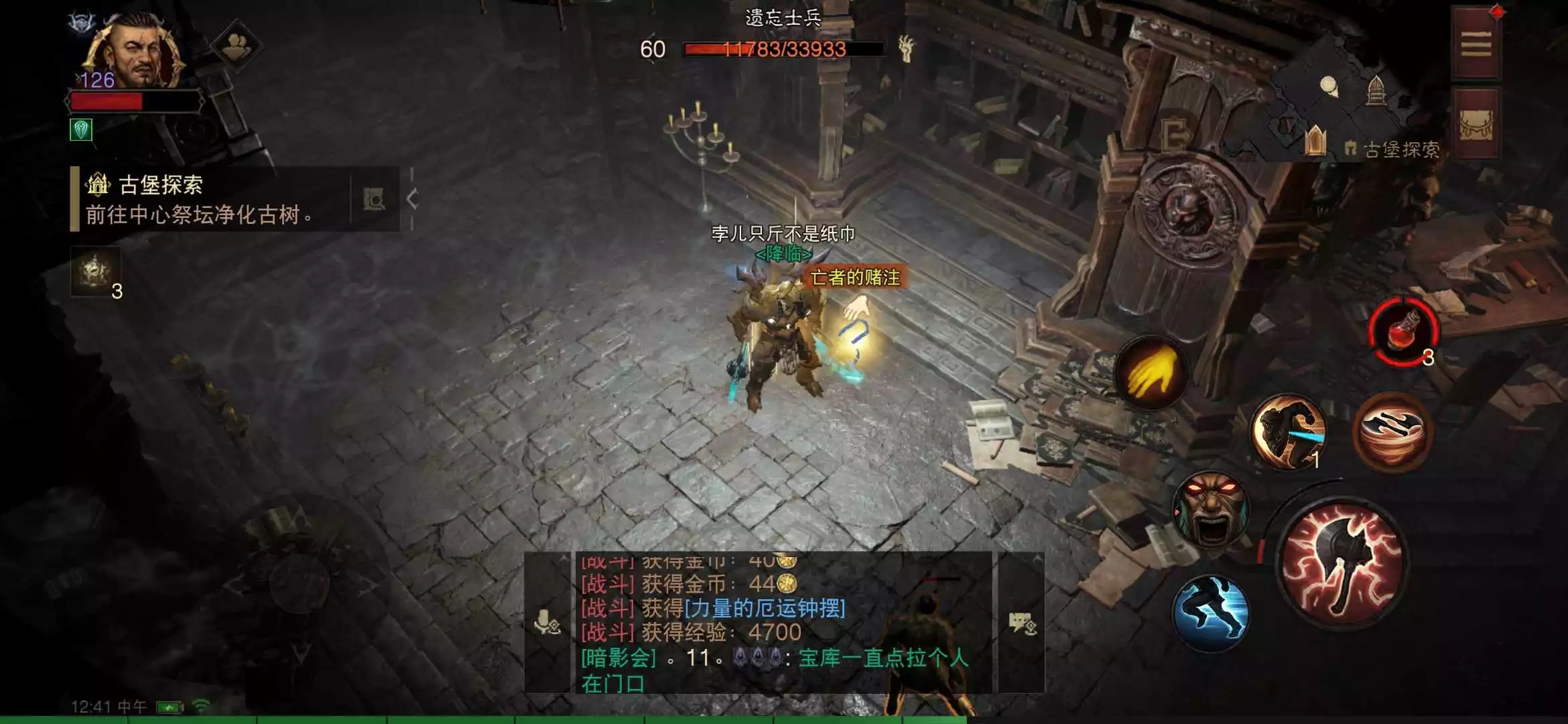 暗黑破坏神不朽赛兰格古堡探索古物技巧分享