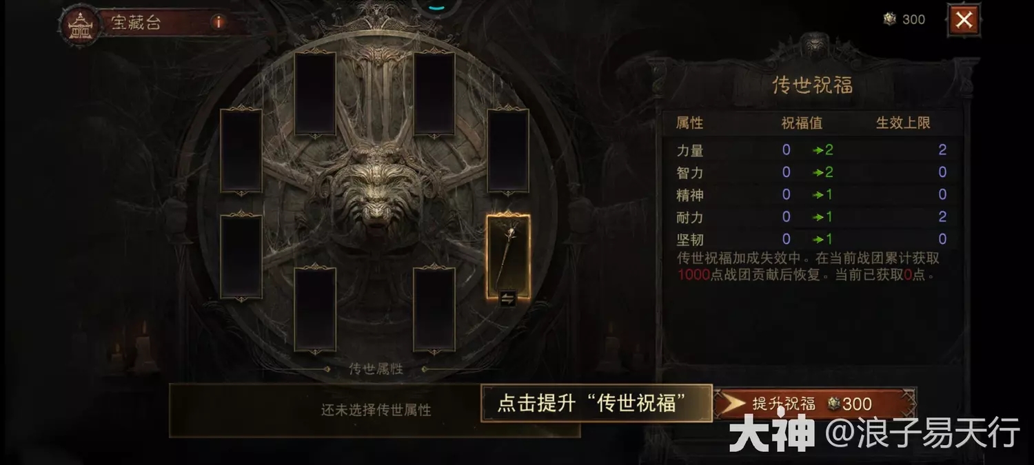 暗黑破坏神不朽暗夜孤堡新版战团玩法改动详解
