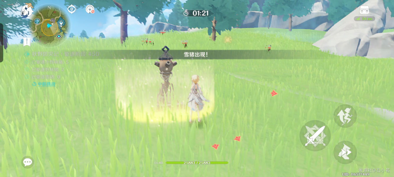原神秋野防灾记玩法技巧攻略