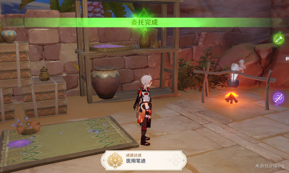 原神良药难求隐藏成就医用笔迹完成攻略