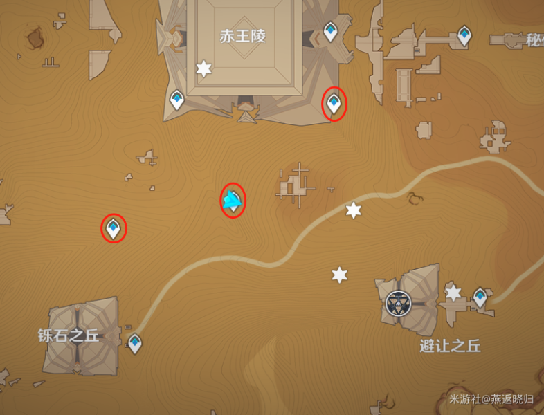 原神3.1沙漠地下锚点开启攻略大全