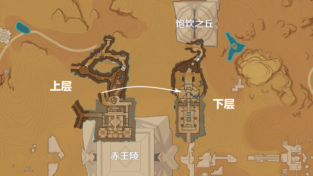 原神3.1沙漠地下空间探索指南地图一览