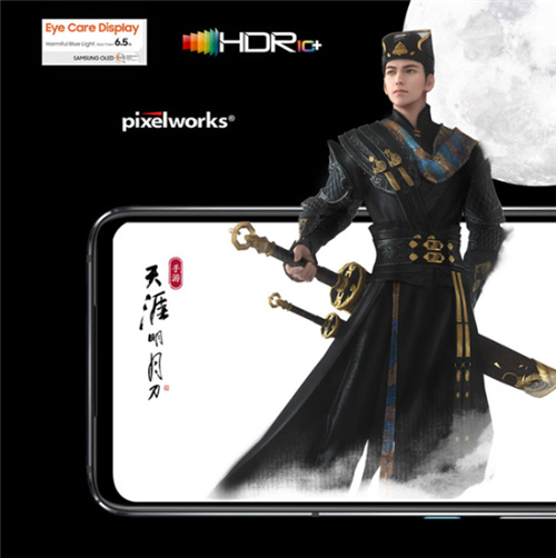 黄金周出行竞技神器 腾讯ROG游戏手机6天玑系列高阶配置满帧输出