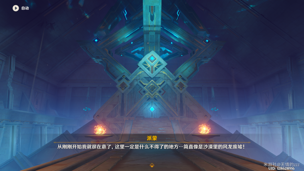 原神二重证据图文攻略详解