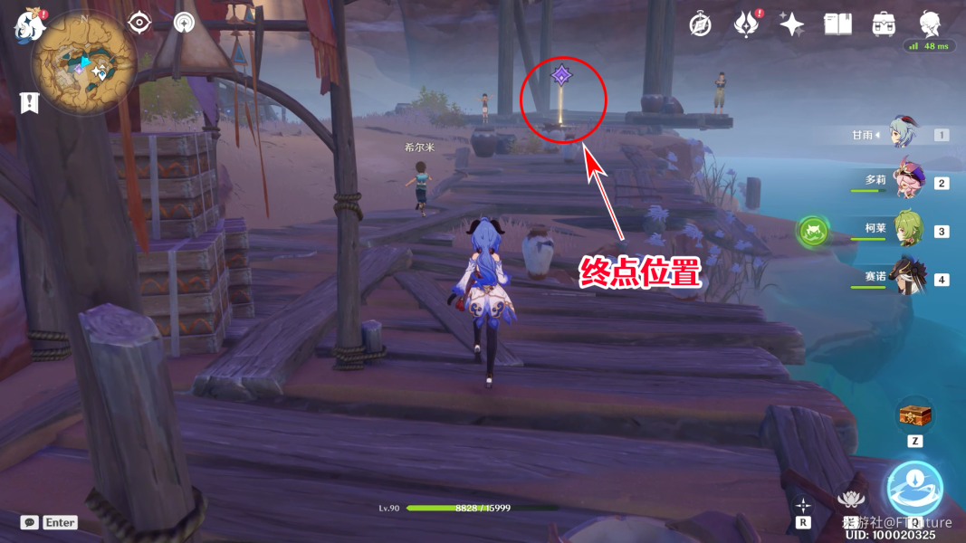 原神跑希尔米跑隐藏成就一步之遥攻略