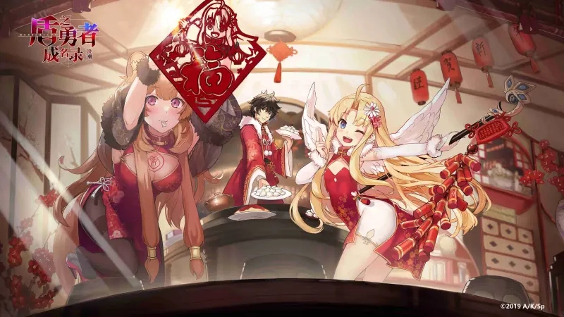 盾勇浪潮手游最强阵容配队攻略