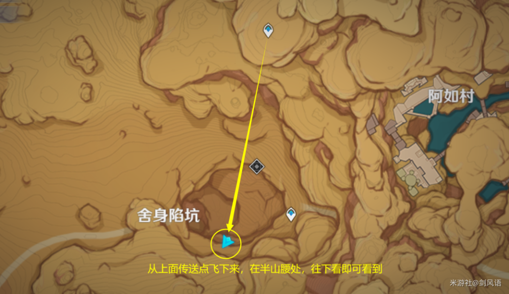 原神沙海迷踪任务完整流程攻略