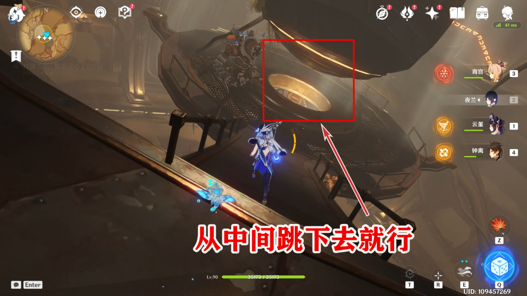原神阿弗拉图之惑任务流程攻略