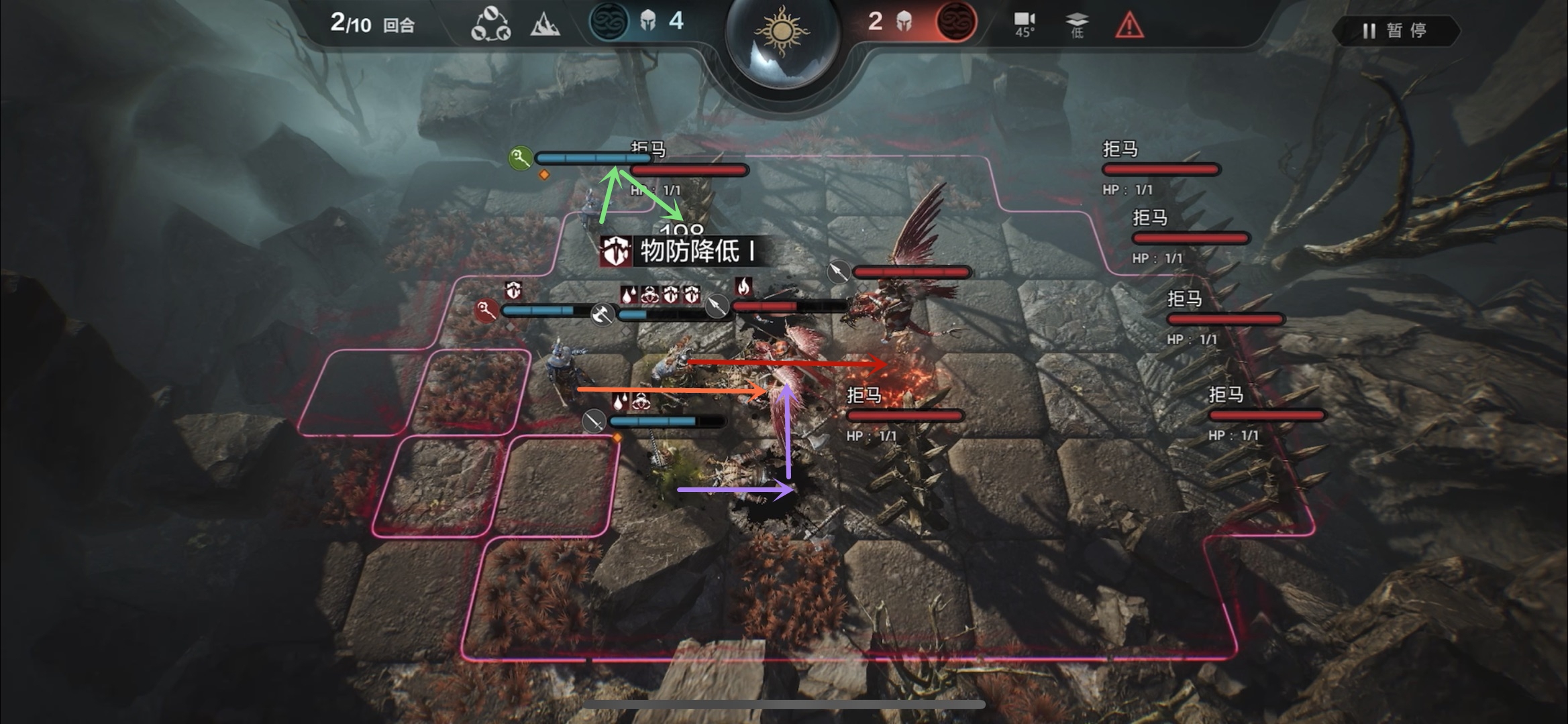 环形战争卡索登7-2通关攻略