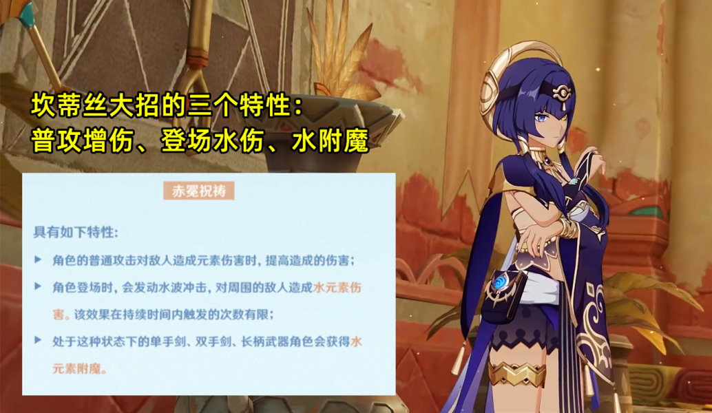 原神坎蒂丝值得抽吗