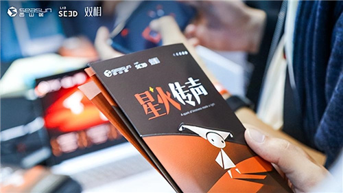 西山居游戏《双相》11.17上线 星火传声公益行动启航