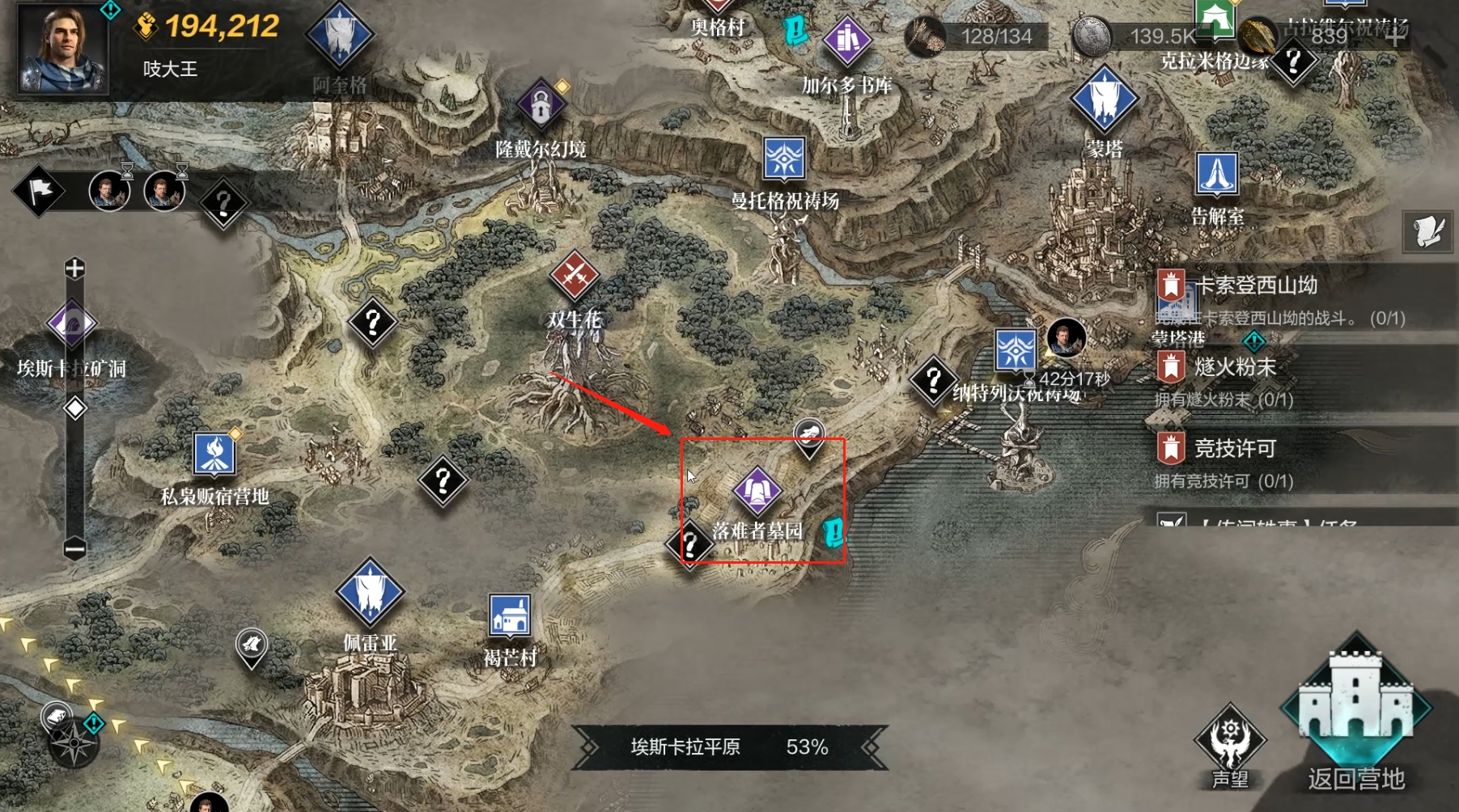 环形战争升阶材料需求一览