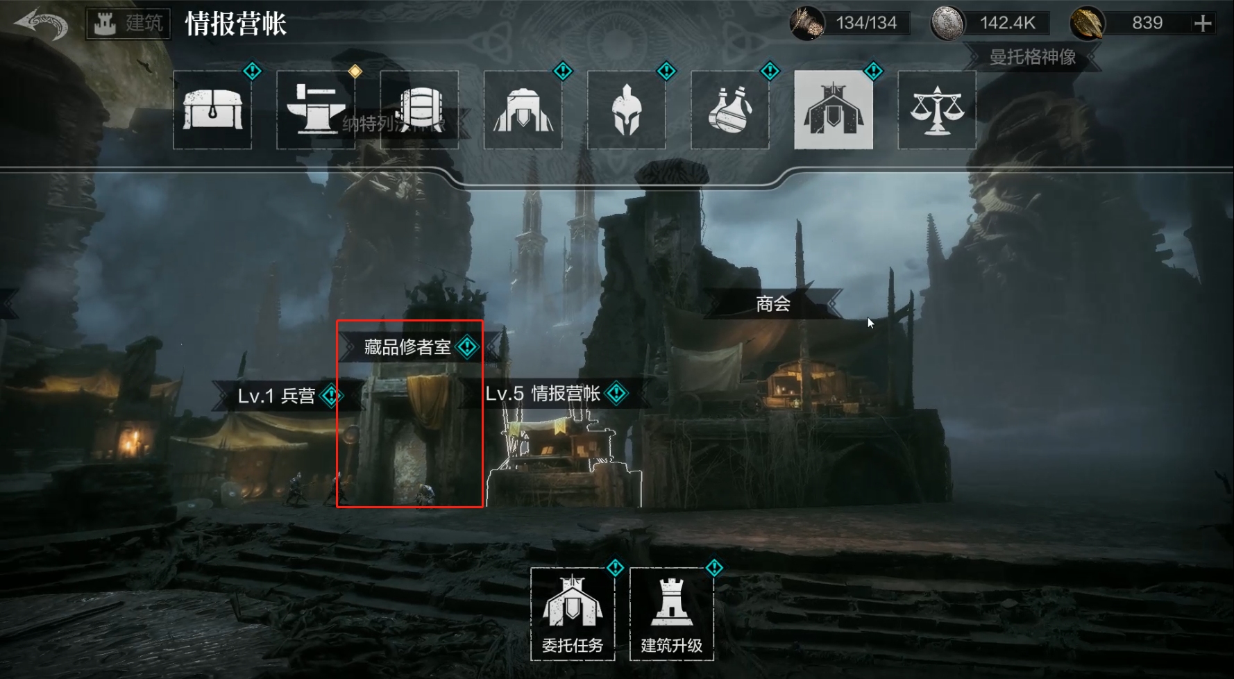 环形战争藏品玩法攻略
