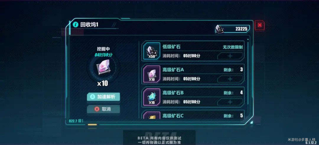 崩坏3新亚特拉月球地图探索攻略