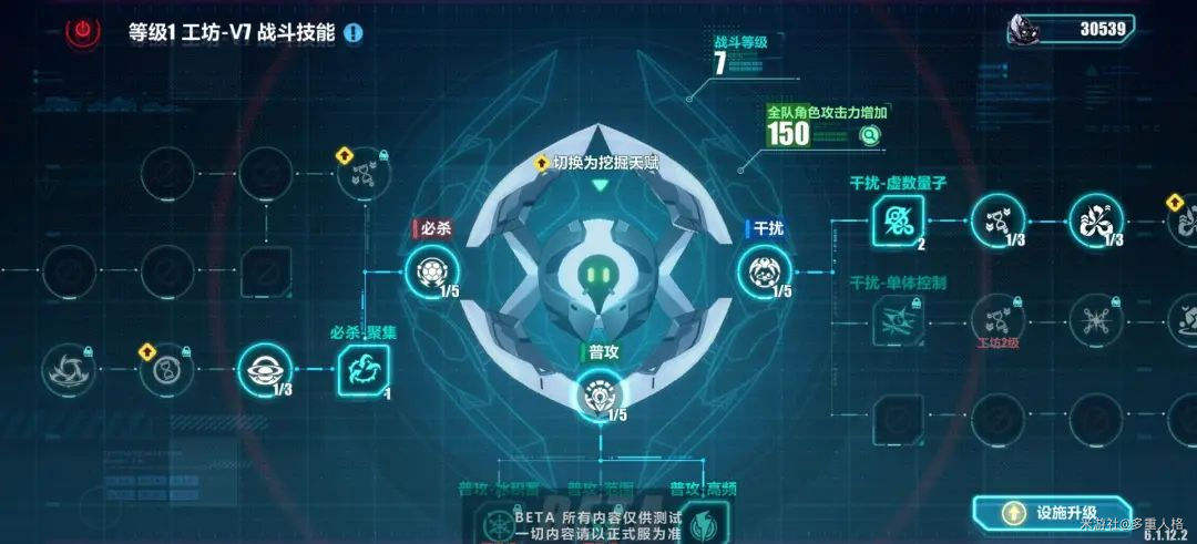 崩坏3新亚特拉基地建筑功能一览