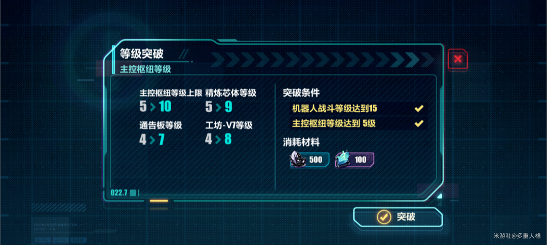 崩坏3新亚特拉基地建筑功能一览
