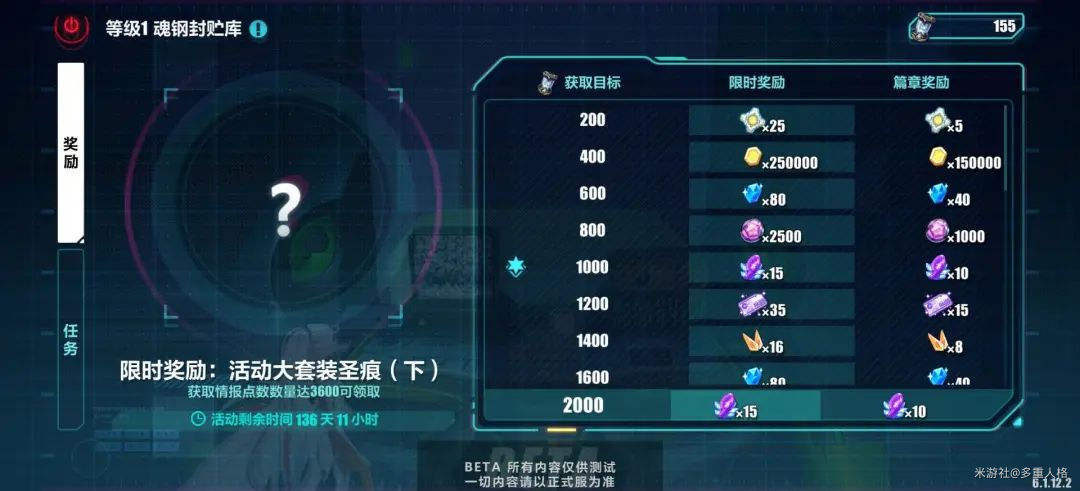 崩坏3新亚特拉基地建筑功能一览