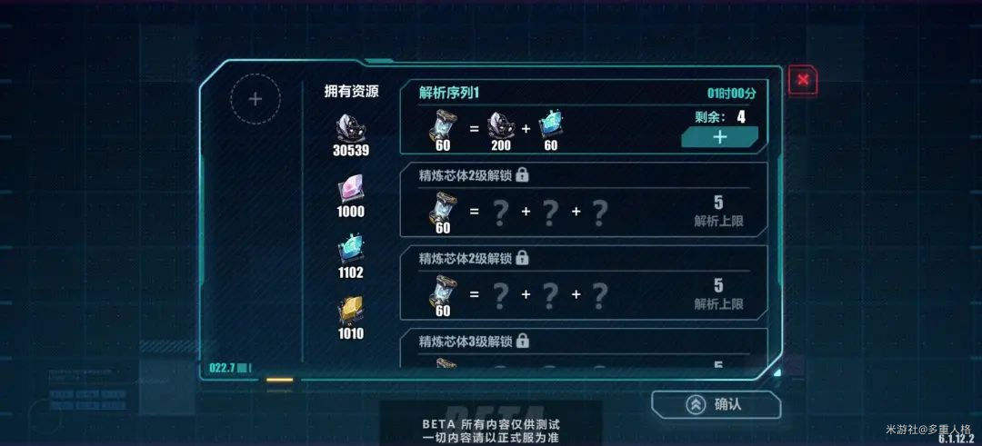 崩坏3新亚特拉基地建筑功能一览