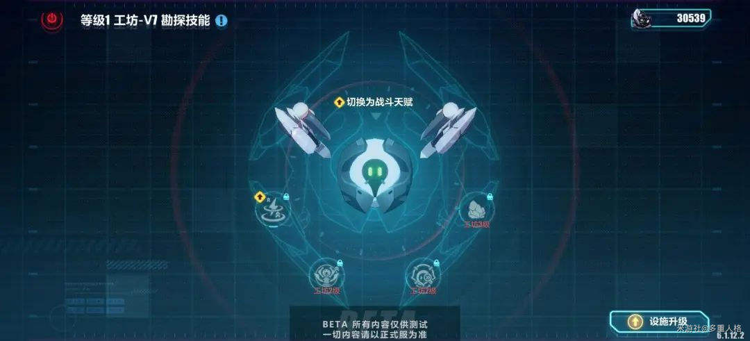 崩坏3新亚特拉基地建筑功能一览