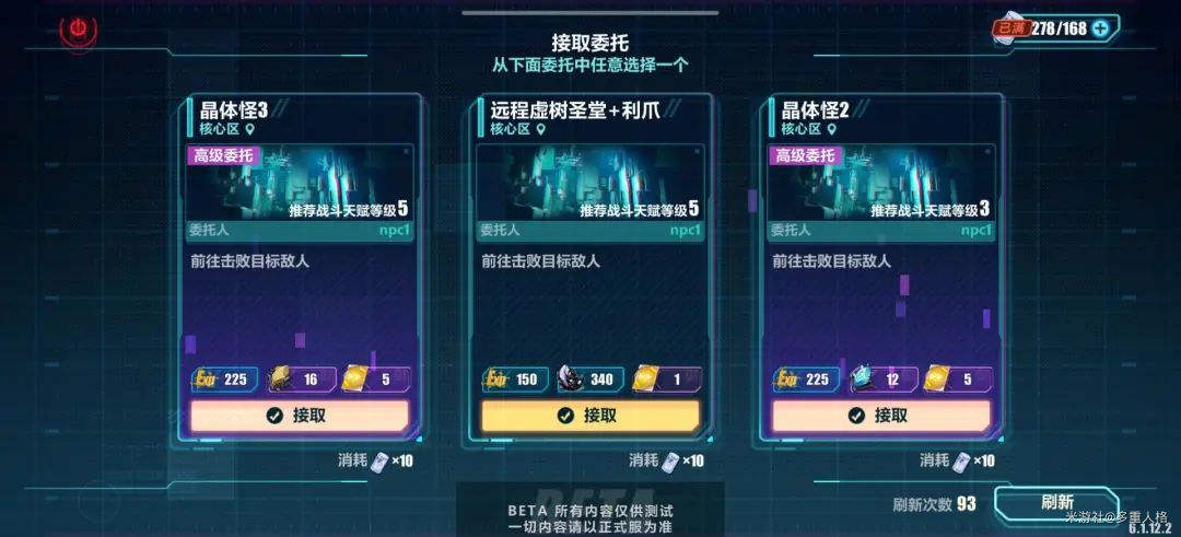 崩坏3新亚特拉基地建筑功能一览