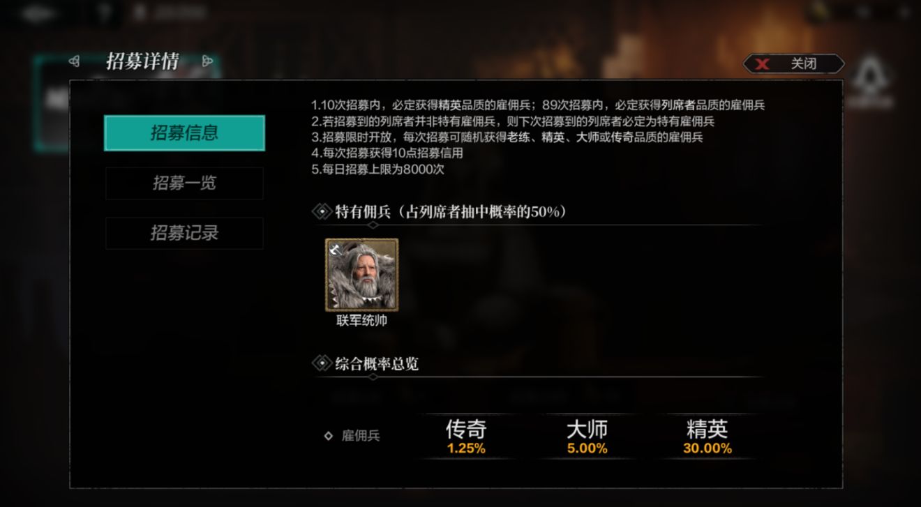 环形战争公测开服卡池抽卡指南