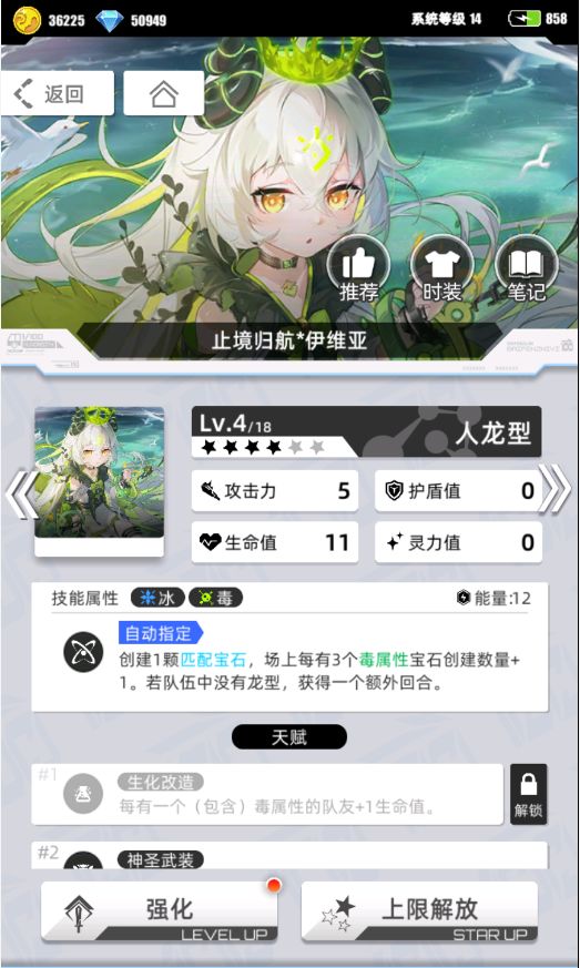 百分之一无限流卡组体系一览