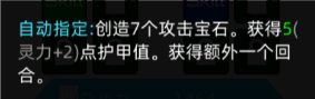 百分之一无限流卡组体系一览