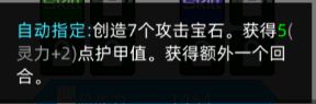 百分之一无限流卡组体系一览