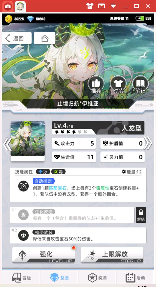 百分之一直击流卡组推荐