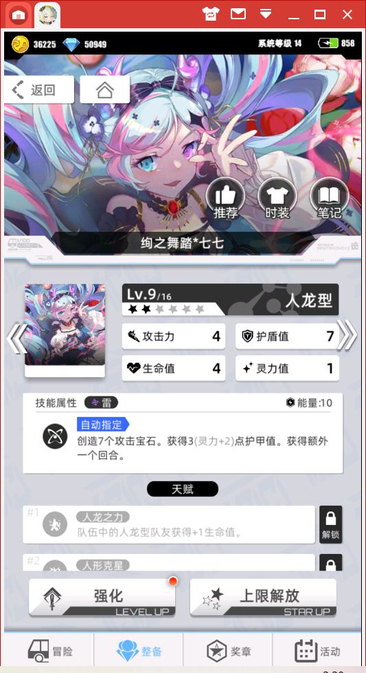 百分之一直击流卡组推荐