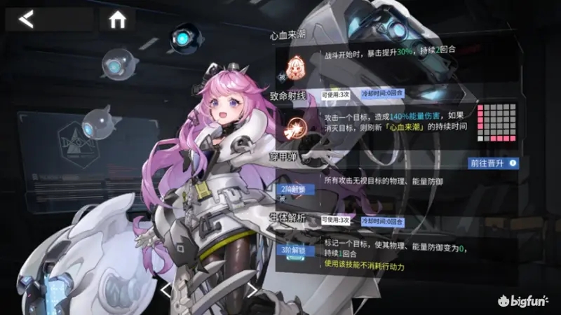 银河境界线北极星强度测评攻略